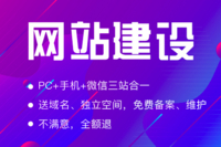 個人