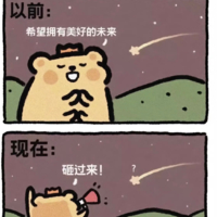 個人