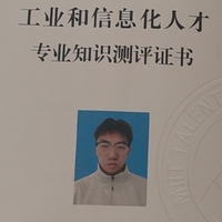 個(gè)人
