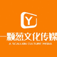 四川壹顆蔥文化傳媒有限公司