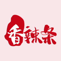 香辣条logo设计公司