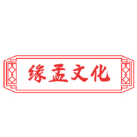 個人