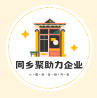 企業(yè)