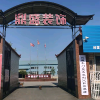 企業(yè)