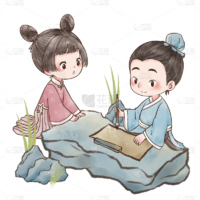 個人