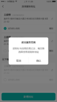 非常好科技有限公司啊