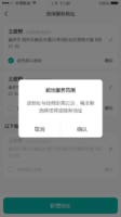 個(gè)人