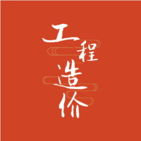 个人