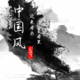 PPT大膽創(chuàng)作