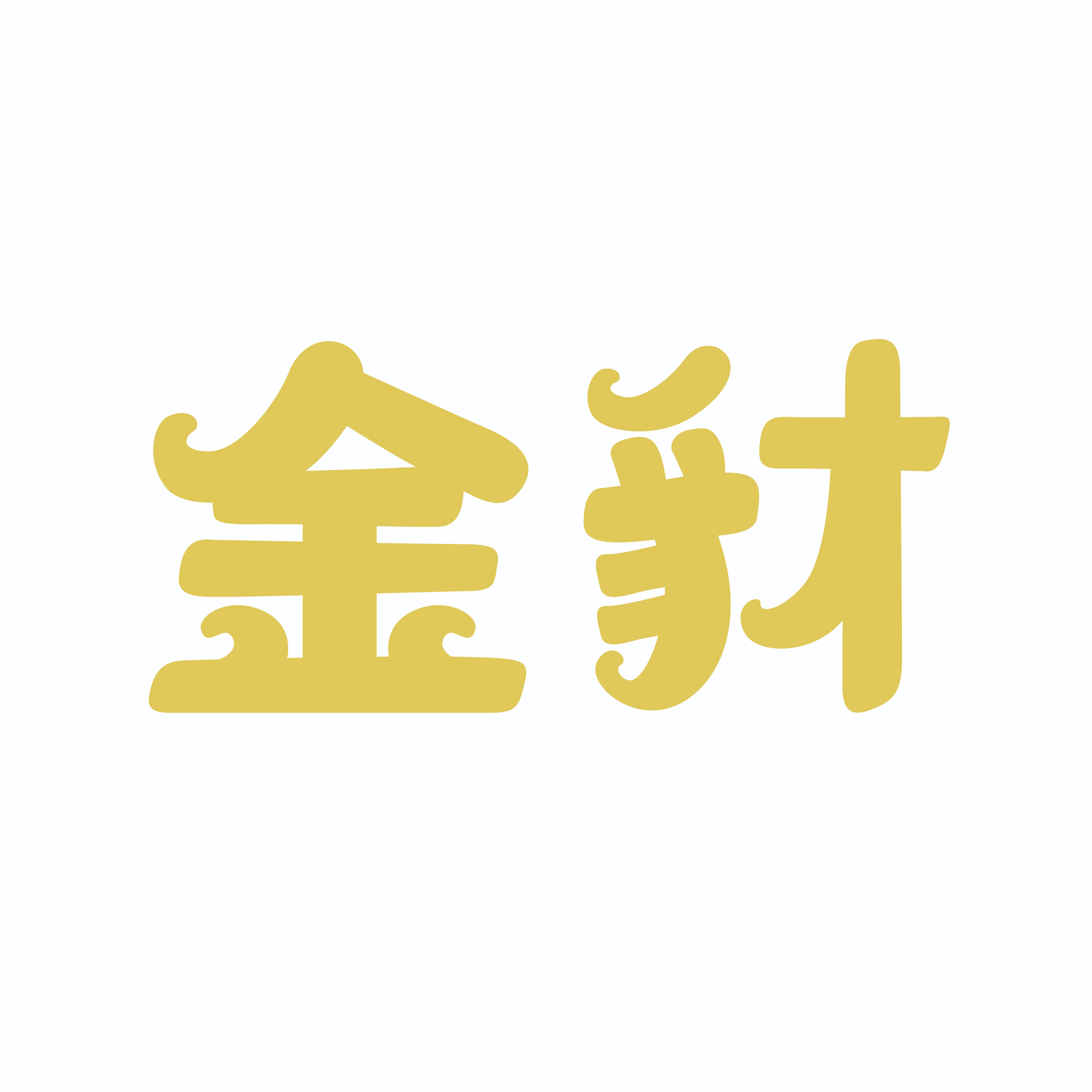 企业