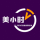 合肥美小時網絡科技有限公司