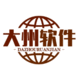 PHP全棧軟件