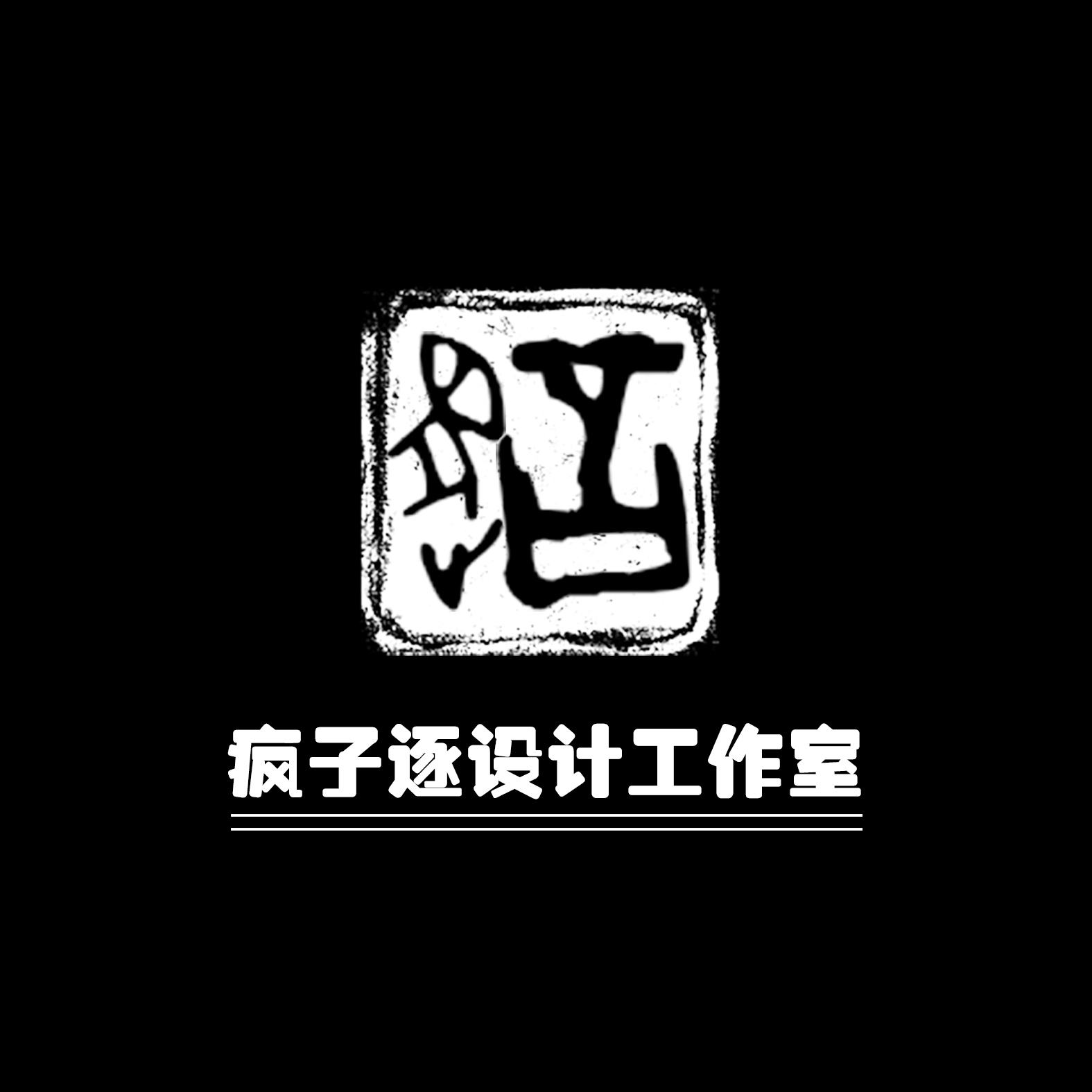 吕兆雪