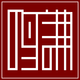 西安鳴謙設(shè)計(jì)