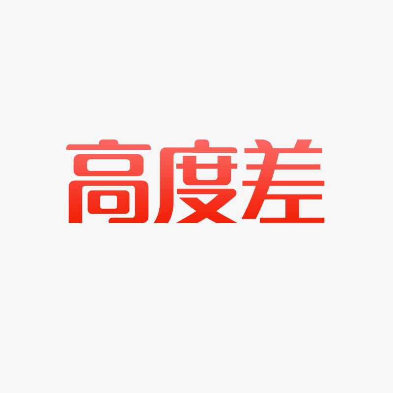 企业