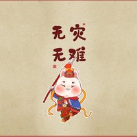個人