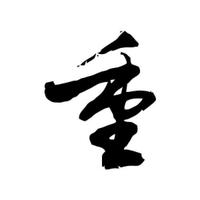 企業(yè)