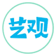 藝觀創(chuàng)意北京文化發(fā)展有限公司