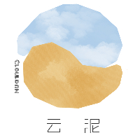 個人