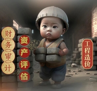 个人
