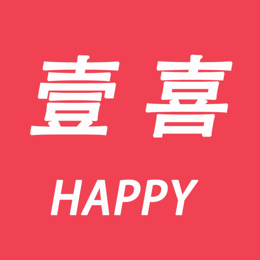 石家庄壹喜工业设计有限公司