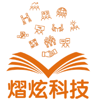 厦门熠炫科技有限公司
