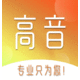深圳高音品牌設(shè)計(jì)