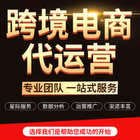 个人