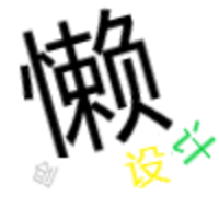 個人