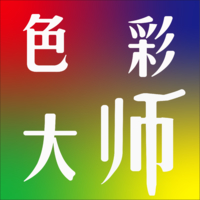 個人