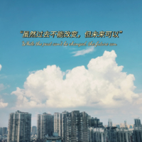 個人