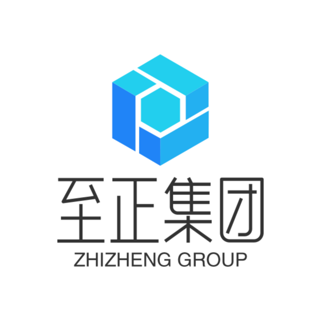 至正集团