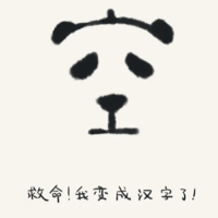 個(gè)人