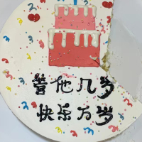 個(gè)人