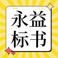 企業(yè)