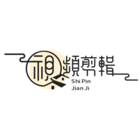 個人