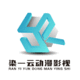 染一云三維設(shè)計工作室