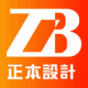 正本廣告