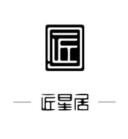 個人