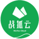 戰(zhàn)狐云