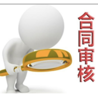 个人