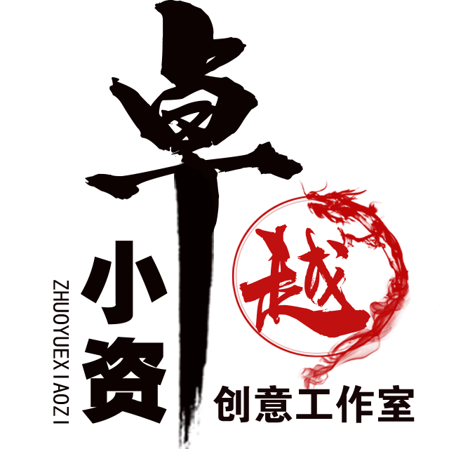 個人