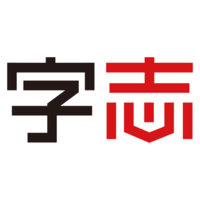 個人