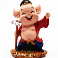 個人