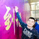 龐小鋒