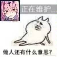 個人