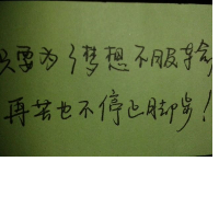 个人