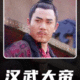劉金釗