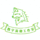 孟文輝