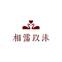 個人